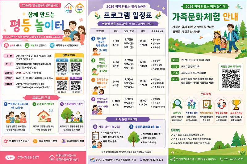 홍보물.png 이미지