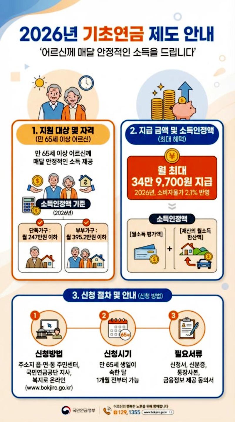 홍보포스터_사이즈변경.jpg 이미지