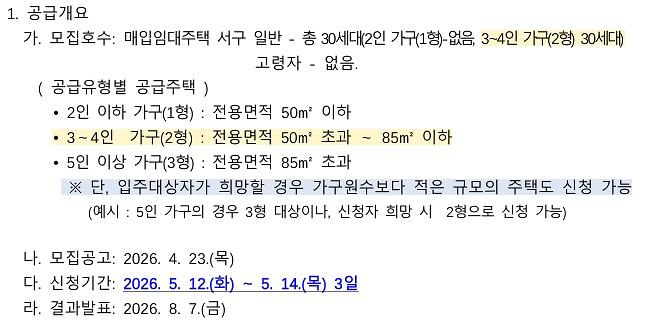 화면_캡처_2026-04-24_162002.jpg 이미지