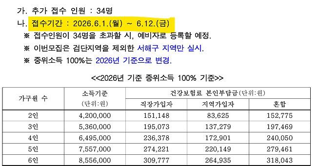 화면_캡처_2026-06-01_091029.jpg 이미지