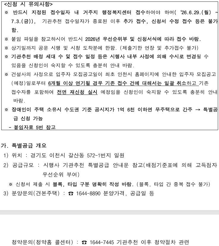 화면_캡처_2026-06-26_180134.jpg 이미지