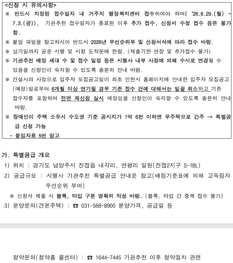 화면_캡처_2026-06-26_180357.jpg 이미지