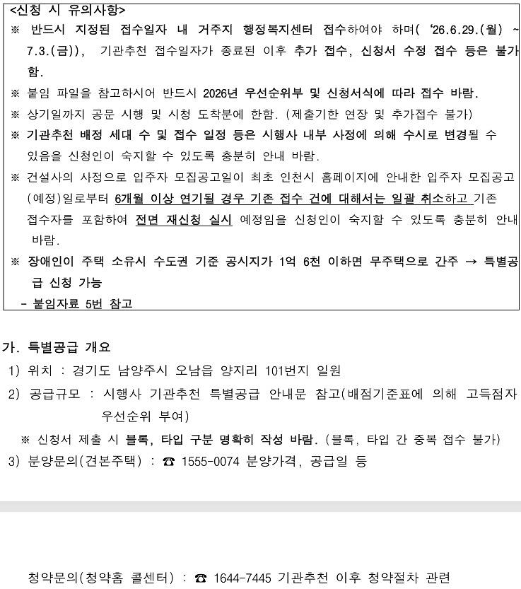 화면_캡처_2026-06-26_180537.jpg 이미지