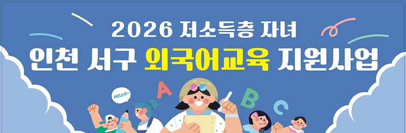 화상영어_홍보문.png 이미지