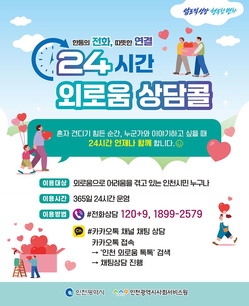 IDC_전광판_3328x4096(px).jpg 이미지