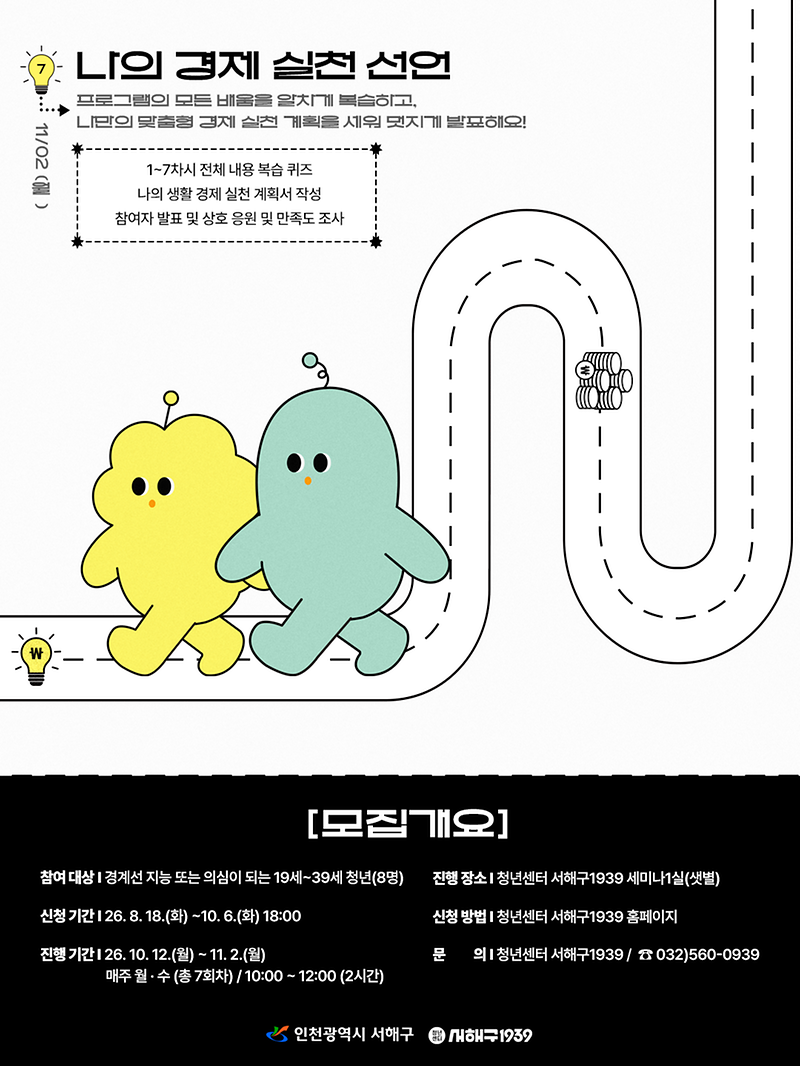 머니로드카드뉴스4.png 이미지