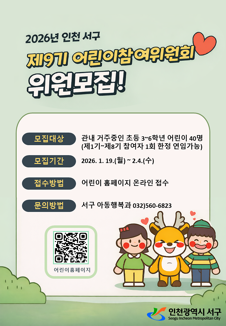 모집포스터(최종).png 이미지