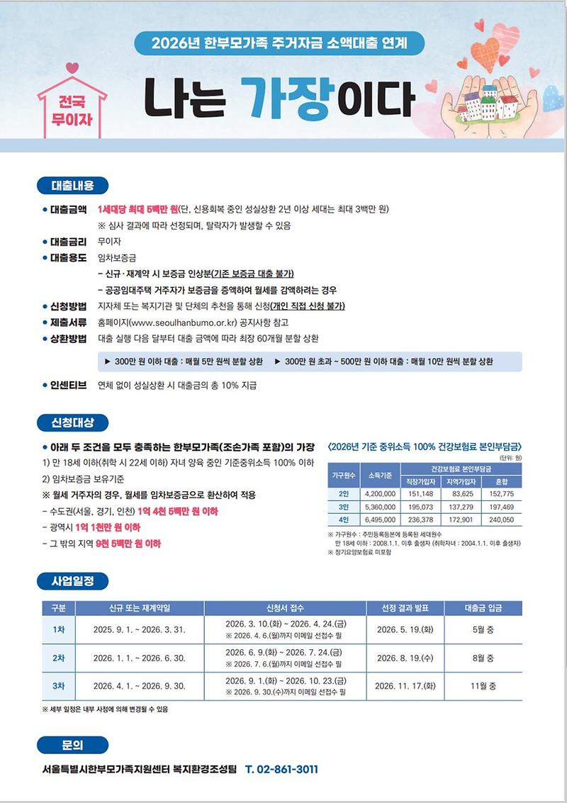 나는_가장이다1.jpg 이미지