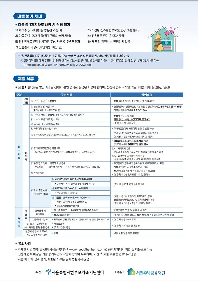 나는_가장이다2.jpg 이미지