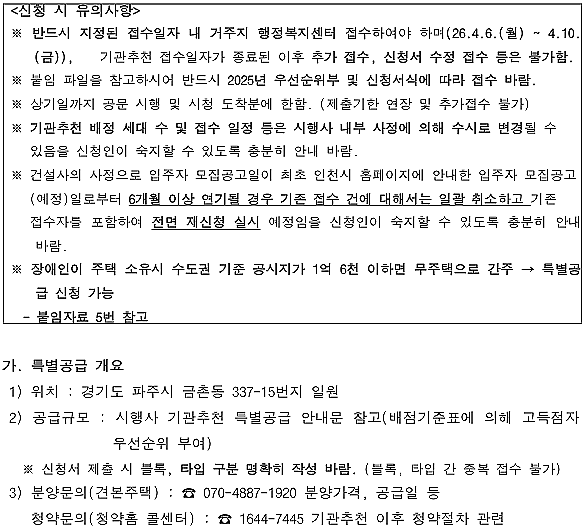 paju1.png 이미지