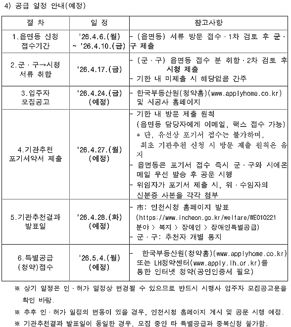 paju2.png 이미지