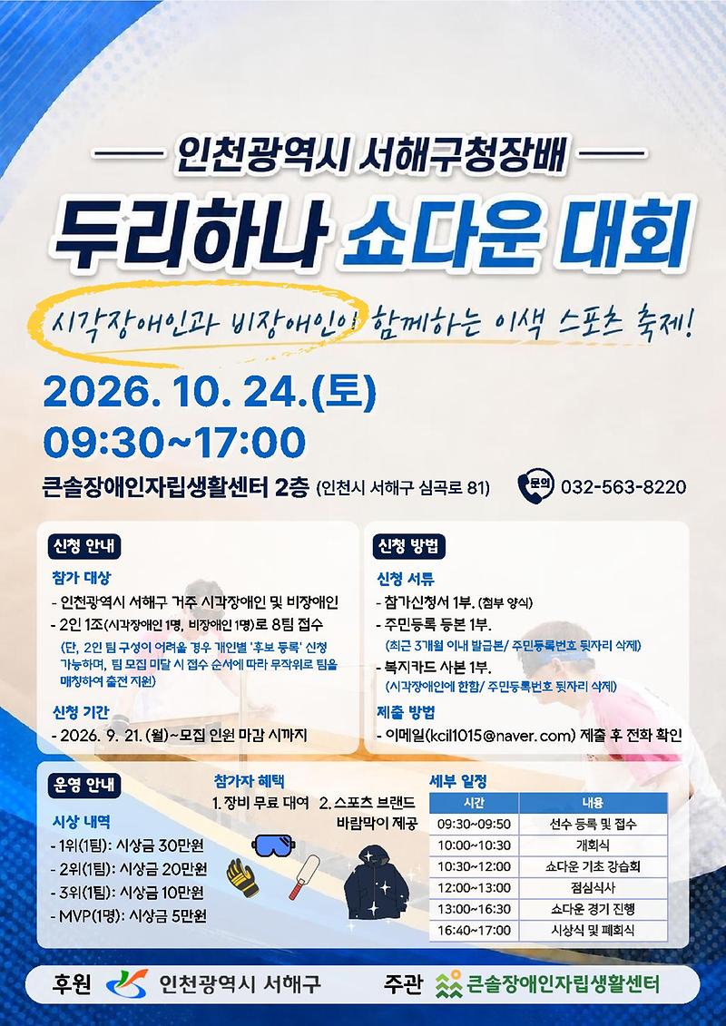 포스터_pdf_1.jpg 이미지
