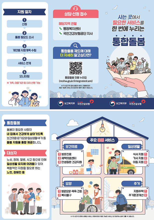 통돌.png 이미지