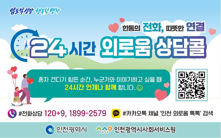 웹_배너_728x453(px).jpg 이미지