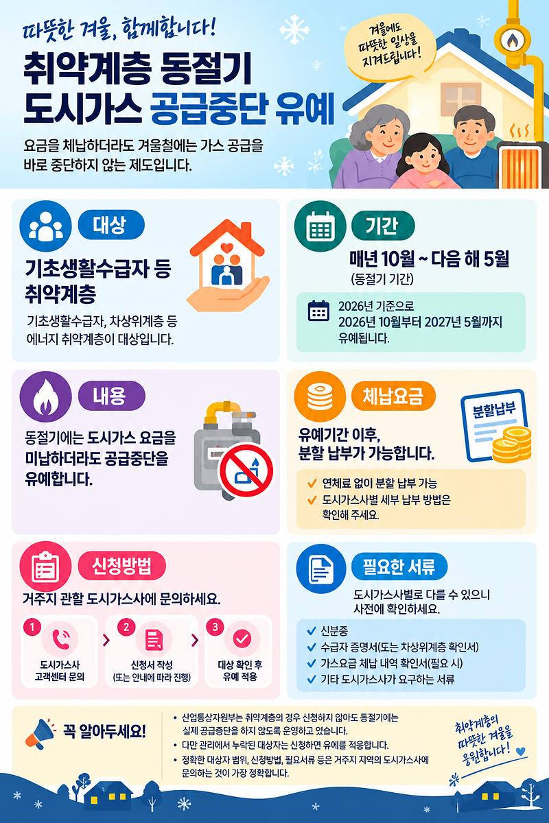 유예.png 이미지