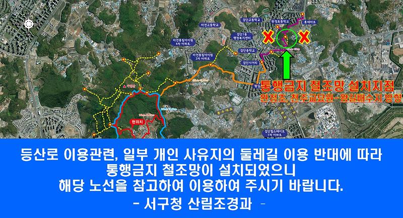 8코스_이용안내.jpg 이미지