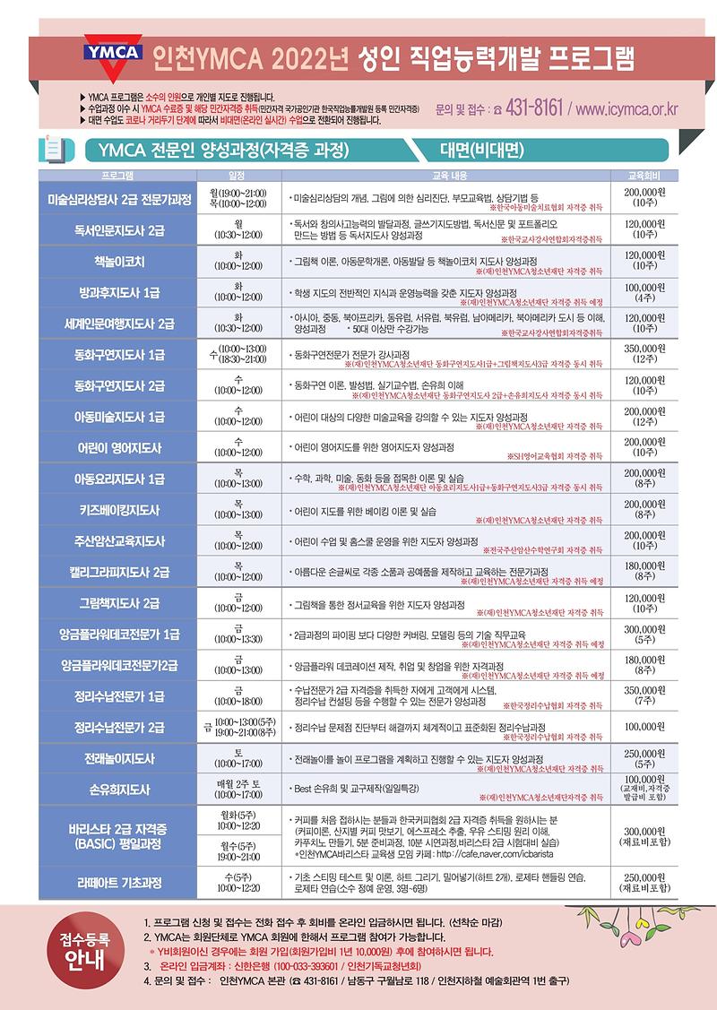 KakaoTalk_20211214_164131430_01.jpg 이미지