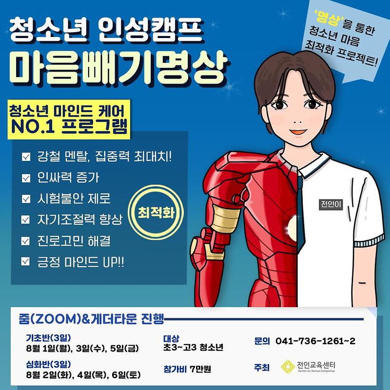 signal-2022-07-13-18-30-15-927.jpg 이미지