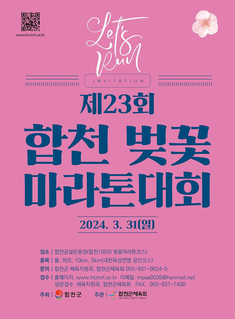 제23회.jpg 이미지