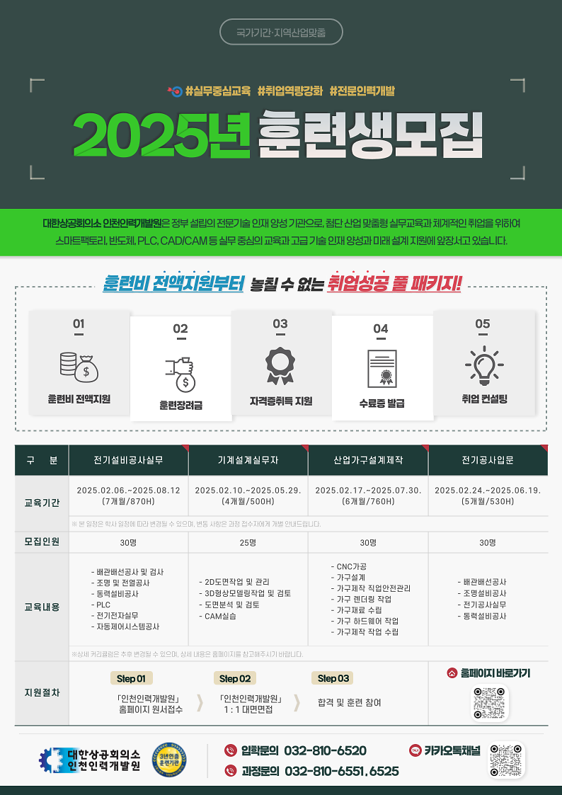 전단지1.png 이미지