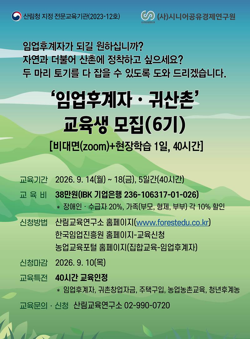 6기.jpg 이미지