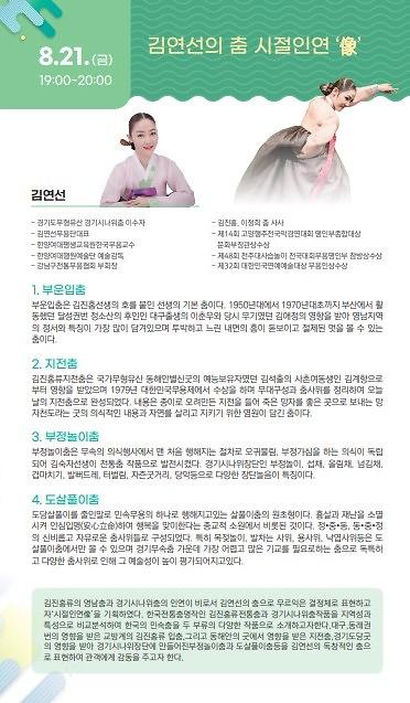 8.21.jpg 이미지
