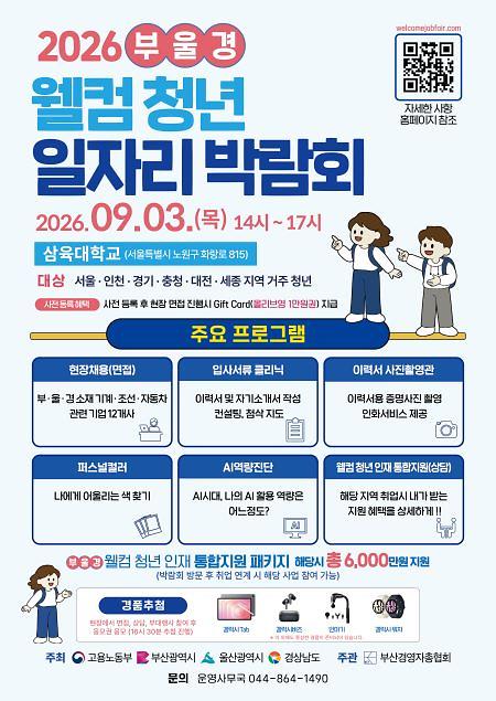포스터(최종_0805).jpg 이미지