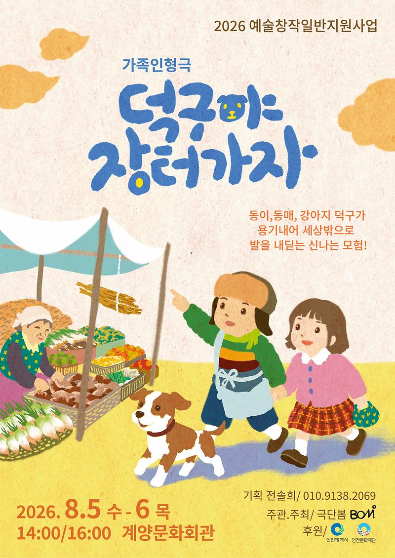 포스터.jpg 이미지