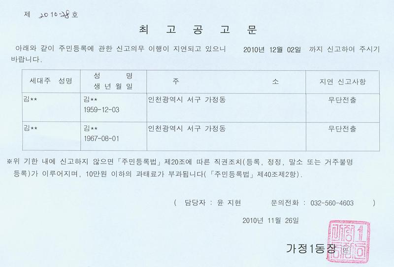 공고001.jpg 이미지