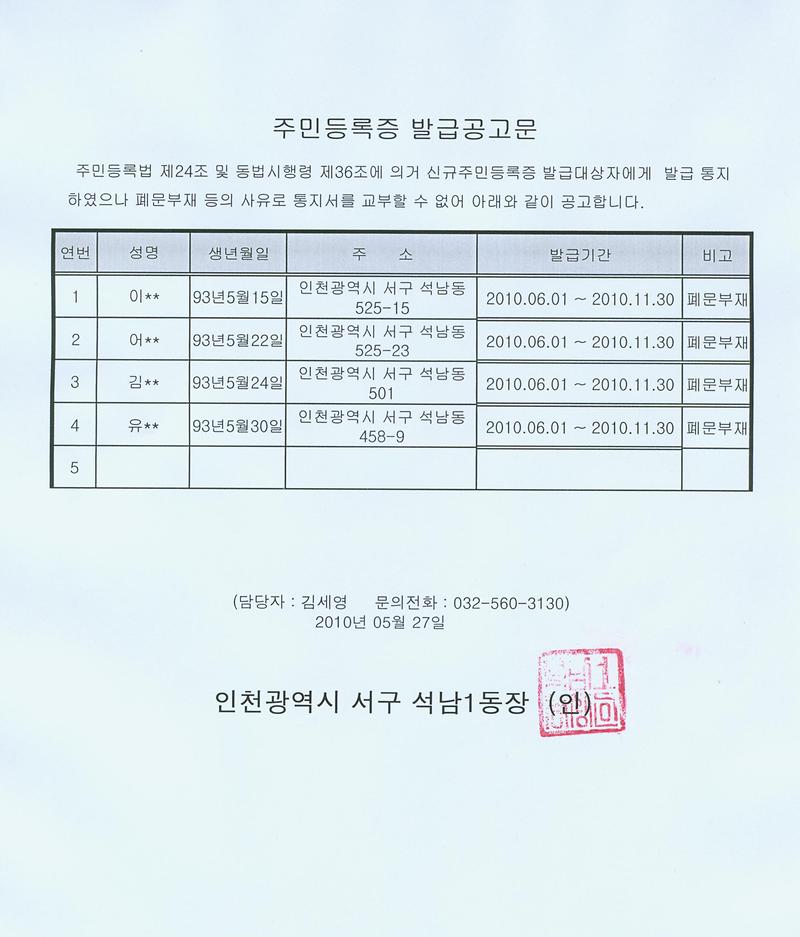 공고문_15.jpg 이미지