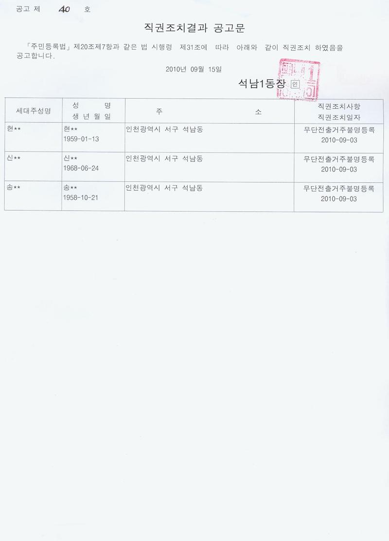 공고문_23.jpg 이미지