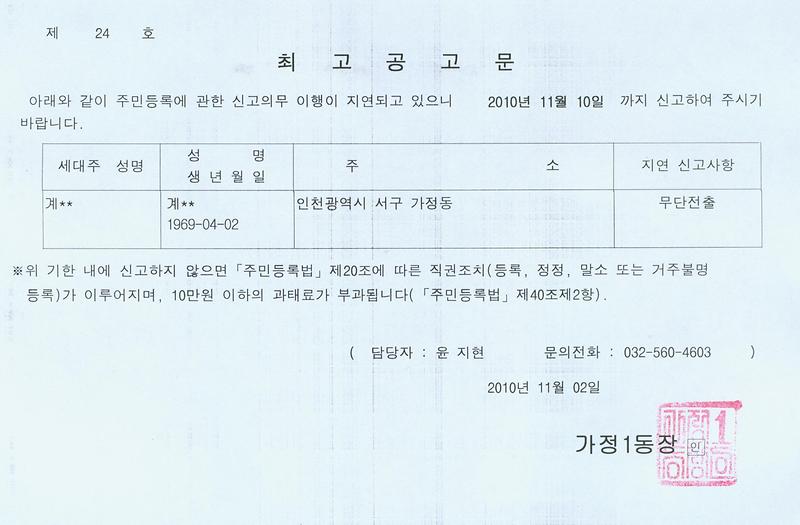 공고문_27.jpg 이미지