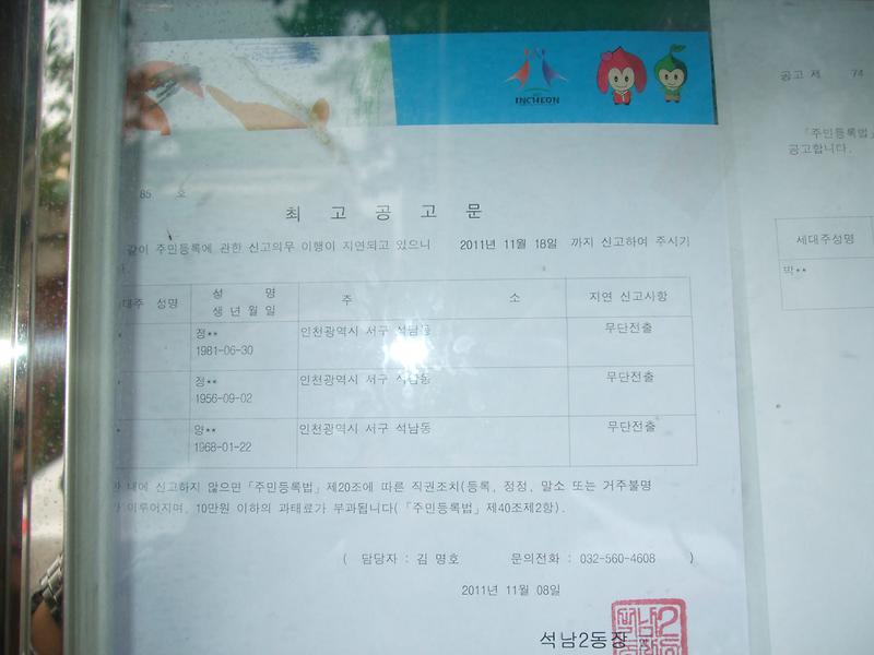 최고공고문(1)_11.jpg 이미지