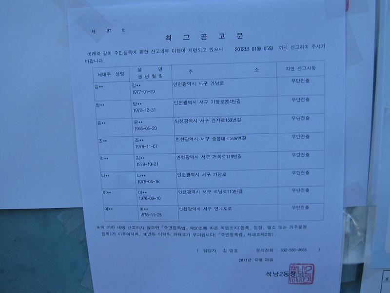 최고공고문(1)_14.JPG 이미지