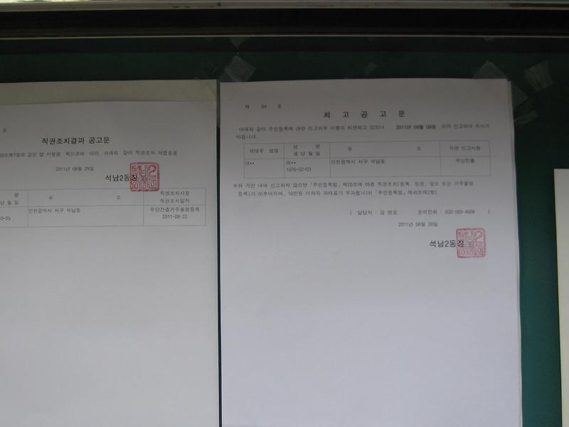 최고공고문(1)_3.JPG 이미지