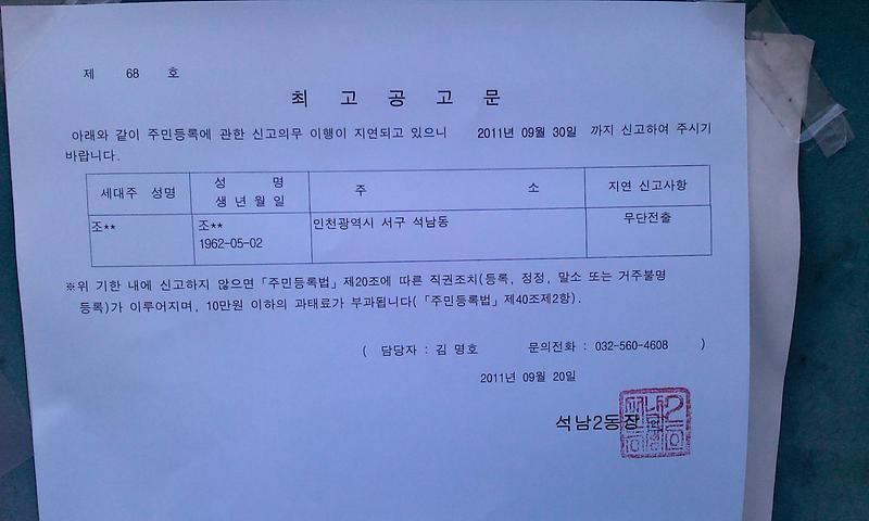 최고공고문(1)_5.jpg 이미지
