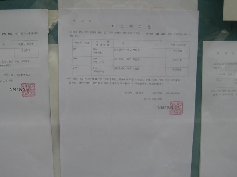 최고공고문(1)_7.JPG 이미지