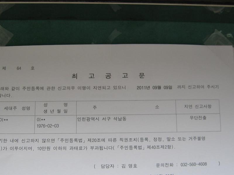 최고공고문 (2)_1.JPG 이미지