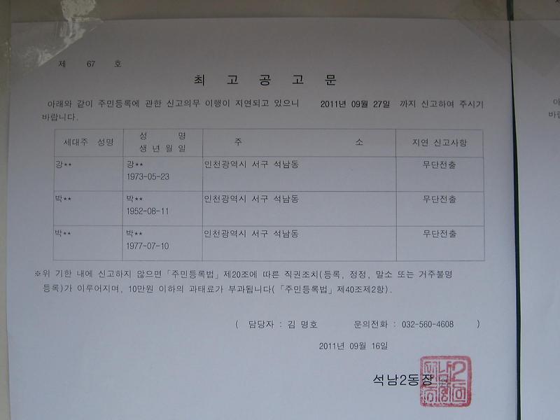최고공고문(2)_2.JPG 이미지