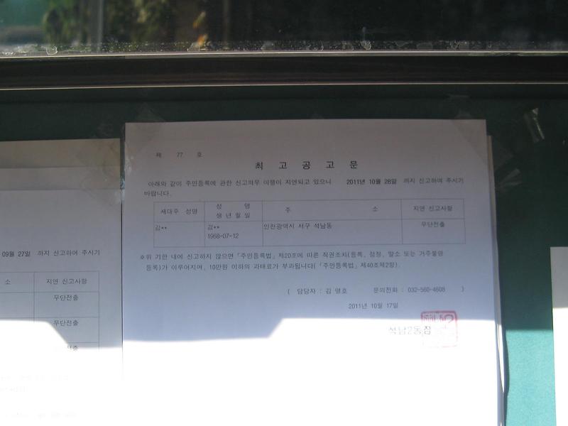 최고공고문(2)_4.JPG 이미지