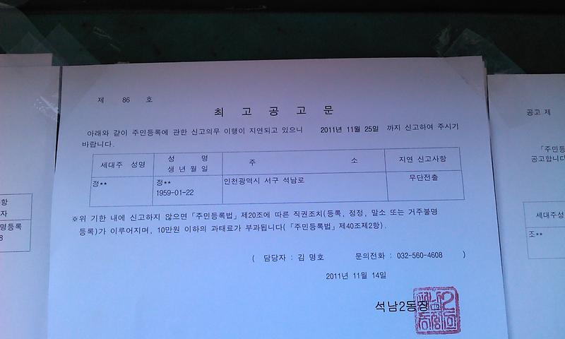 최고공고문(2)_7.jpg 이미지