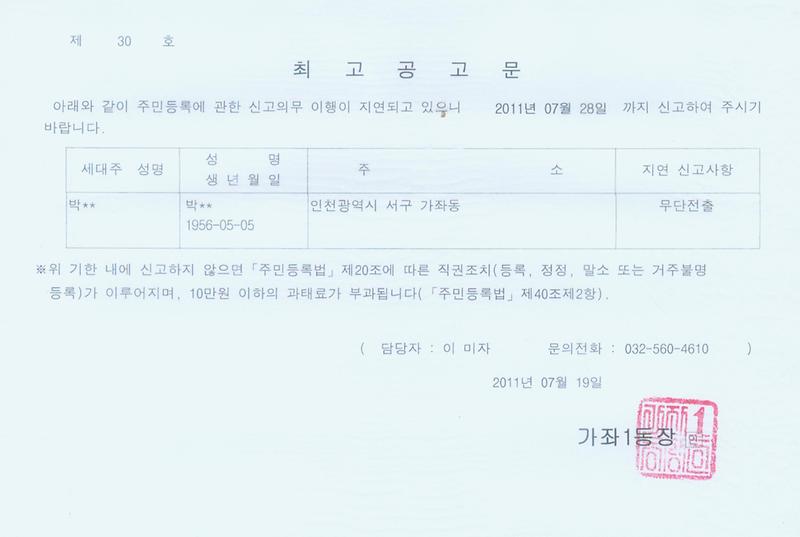 최고공고문001_17.jpg 이미지