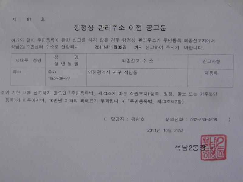 1차공고문 (1).JPG 이미지