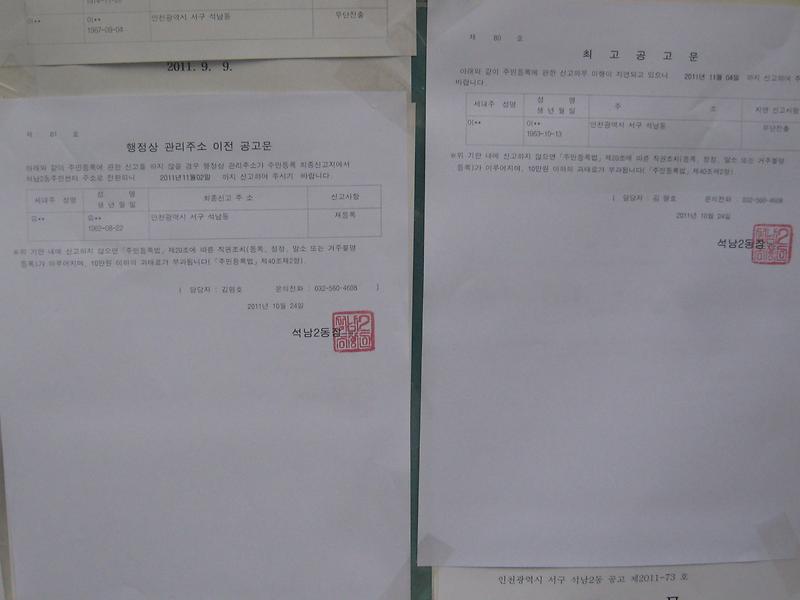 1차공고문(2).JPG 이미지