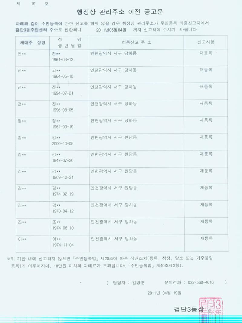 1차 공고문.jpg 이미지