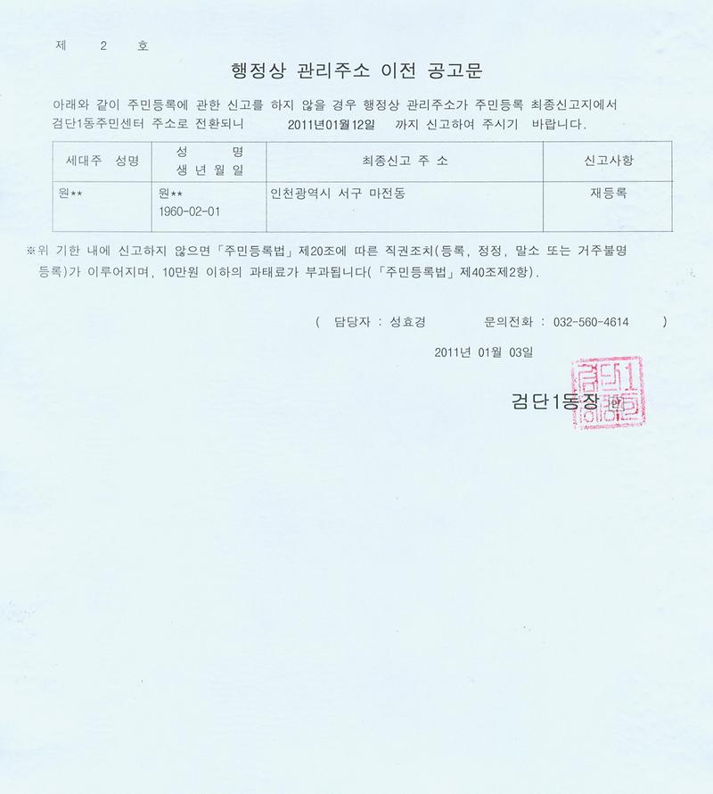 1차공고문.jpg 이미지