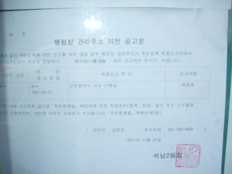 2차 공고문(1)_1.jpg 이미지