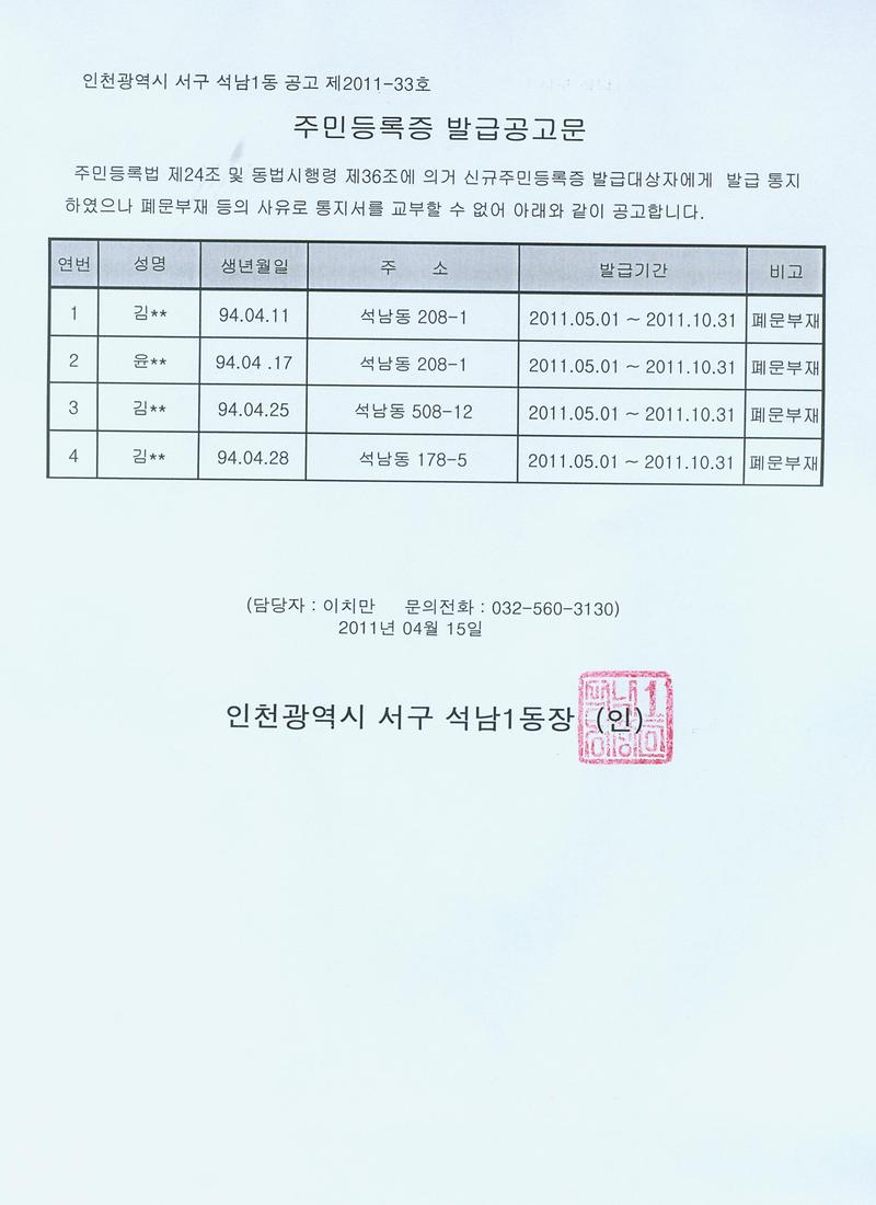 4월.jpg 이미지