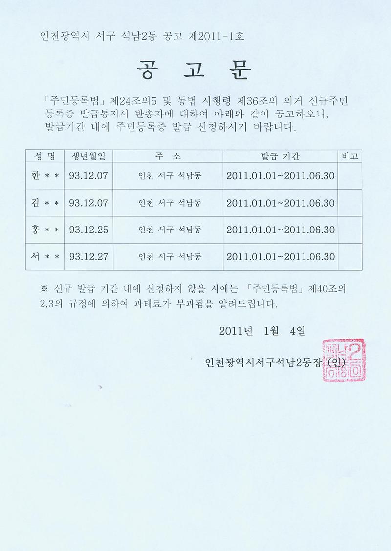 공고문_39.jpg 이미지