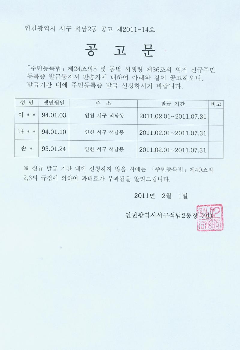 공고문_41.jpg 이미지